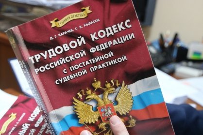В Кушнаренковском районе возбуждено уголовное дело по факту нарушения требований охраны труда